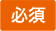 お問い合わせ必須項目｜木村海苔